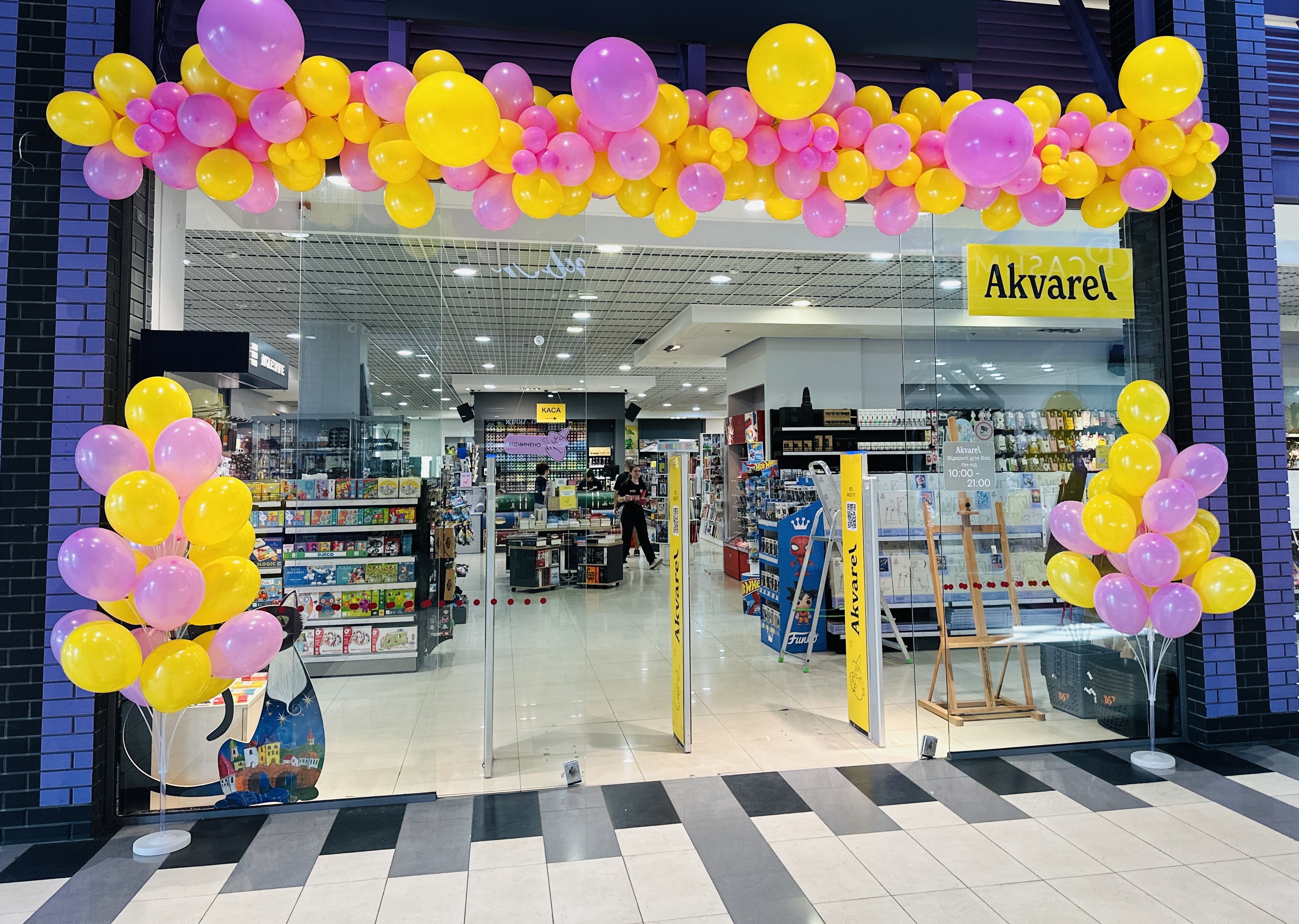 Магазин Akvarel: ТРЦ "Cosmo Multimall"