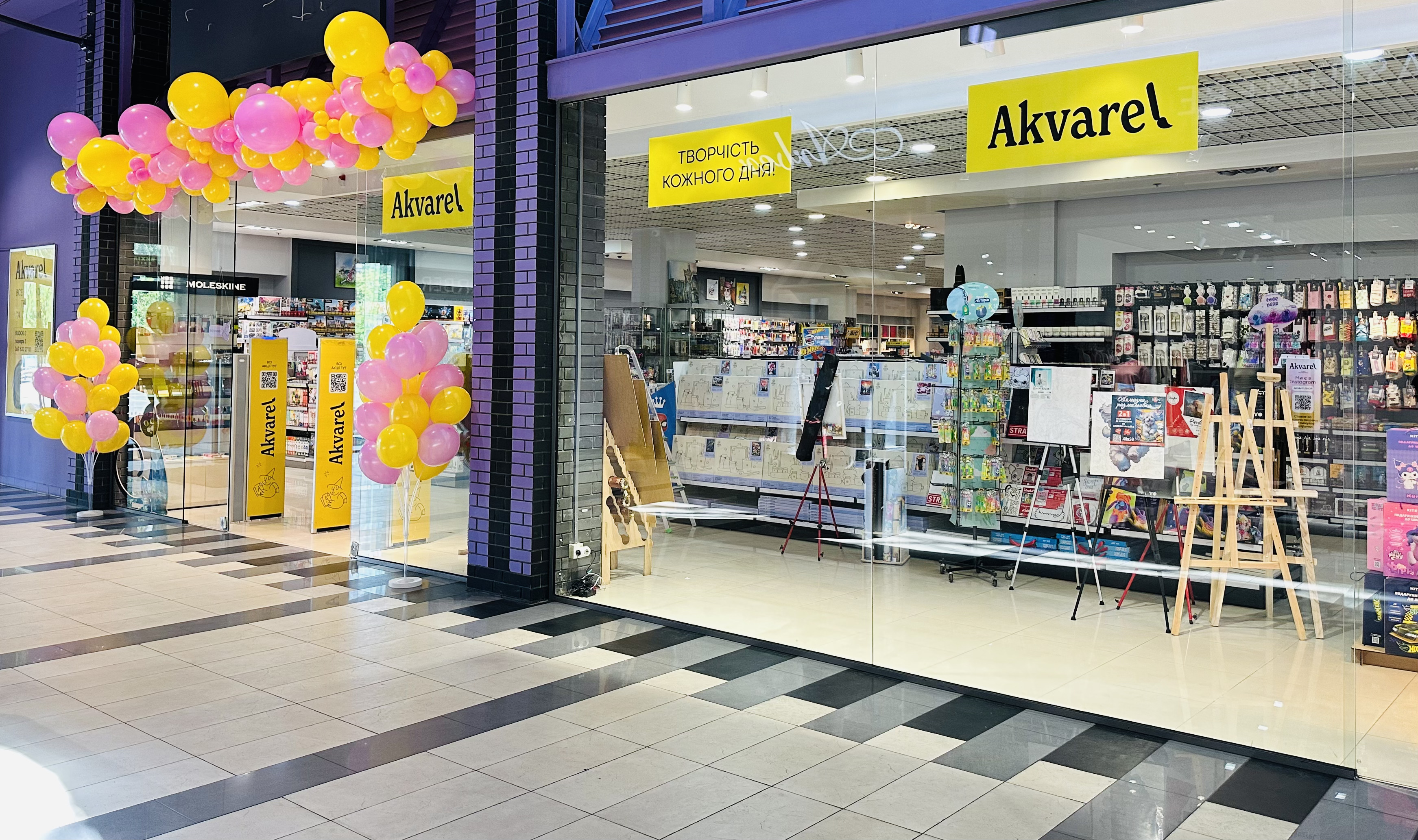Магазин Akvarel: ТРЦ "Cosmo Multimall"