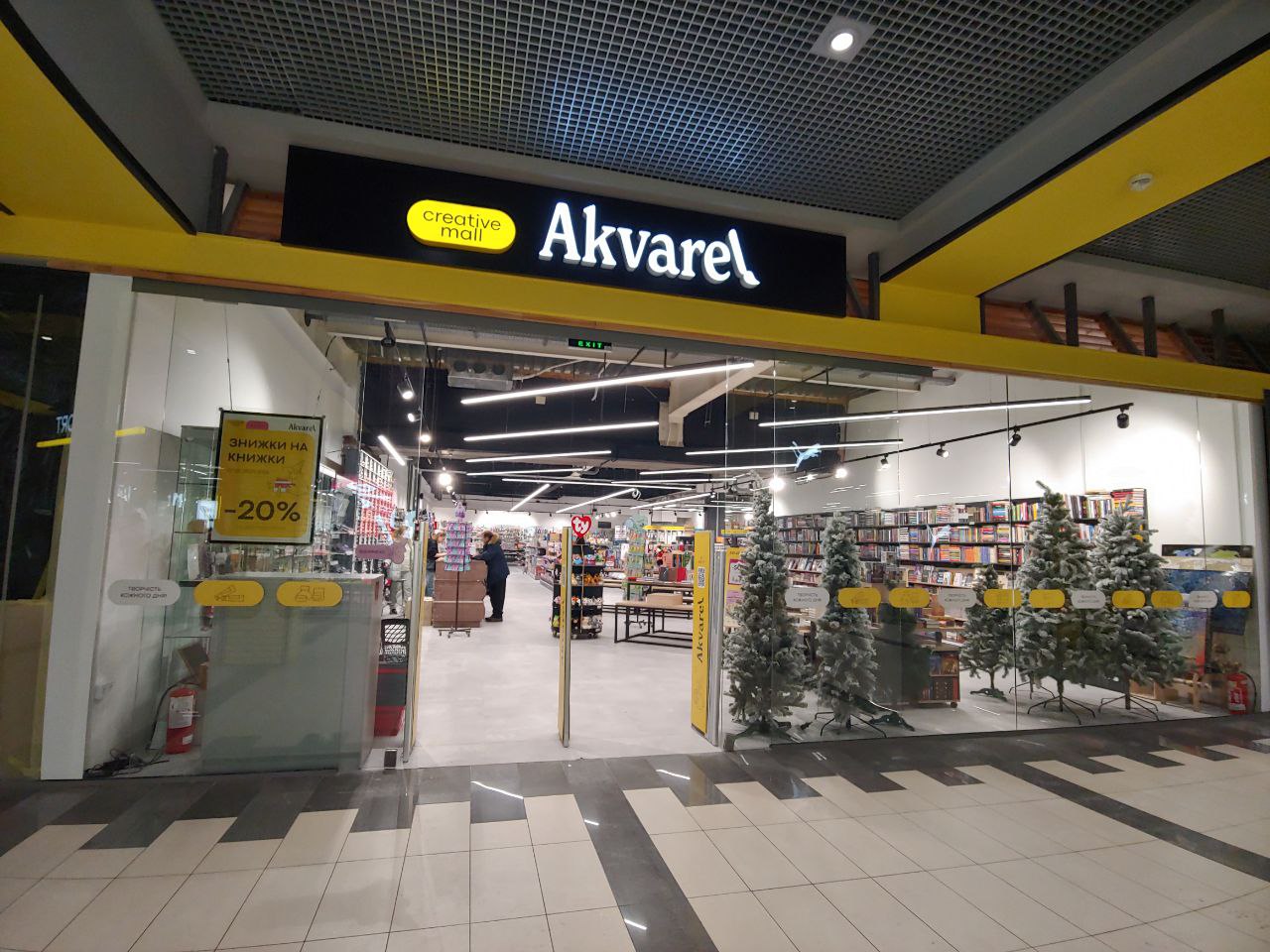 Магазин Akvarel: