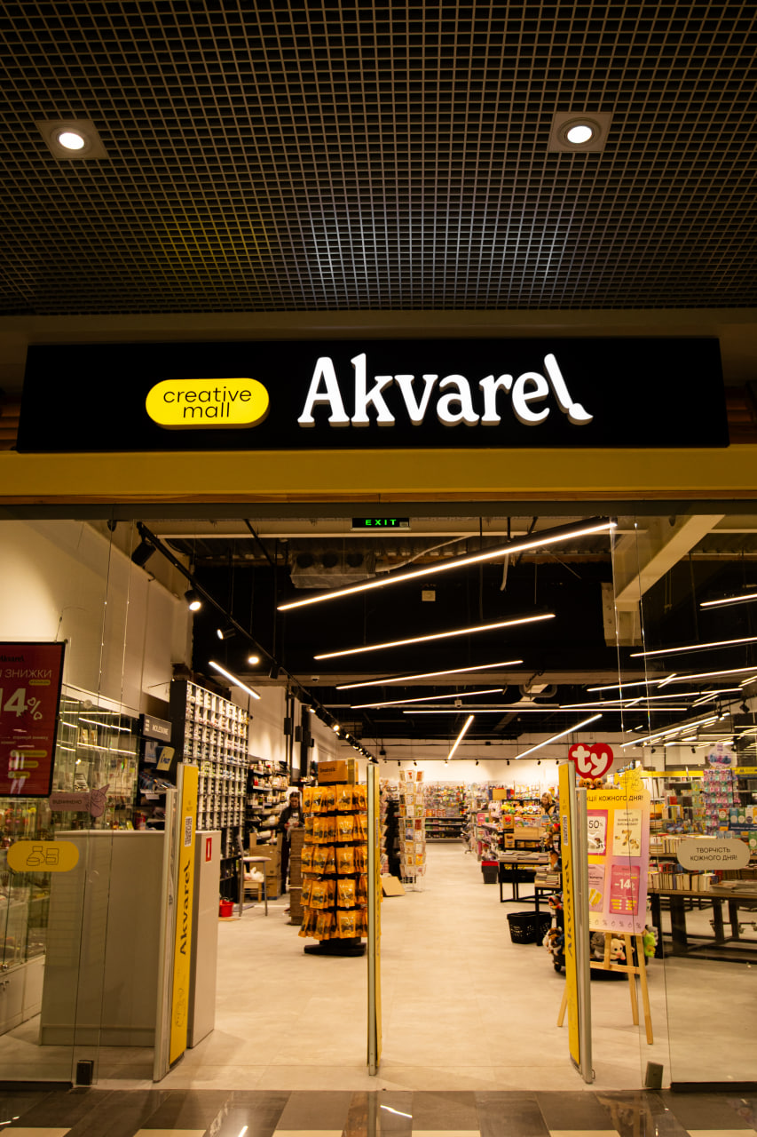 Магазин Akvarel: