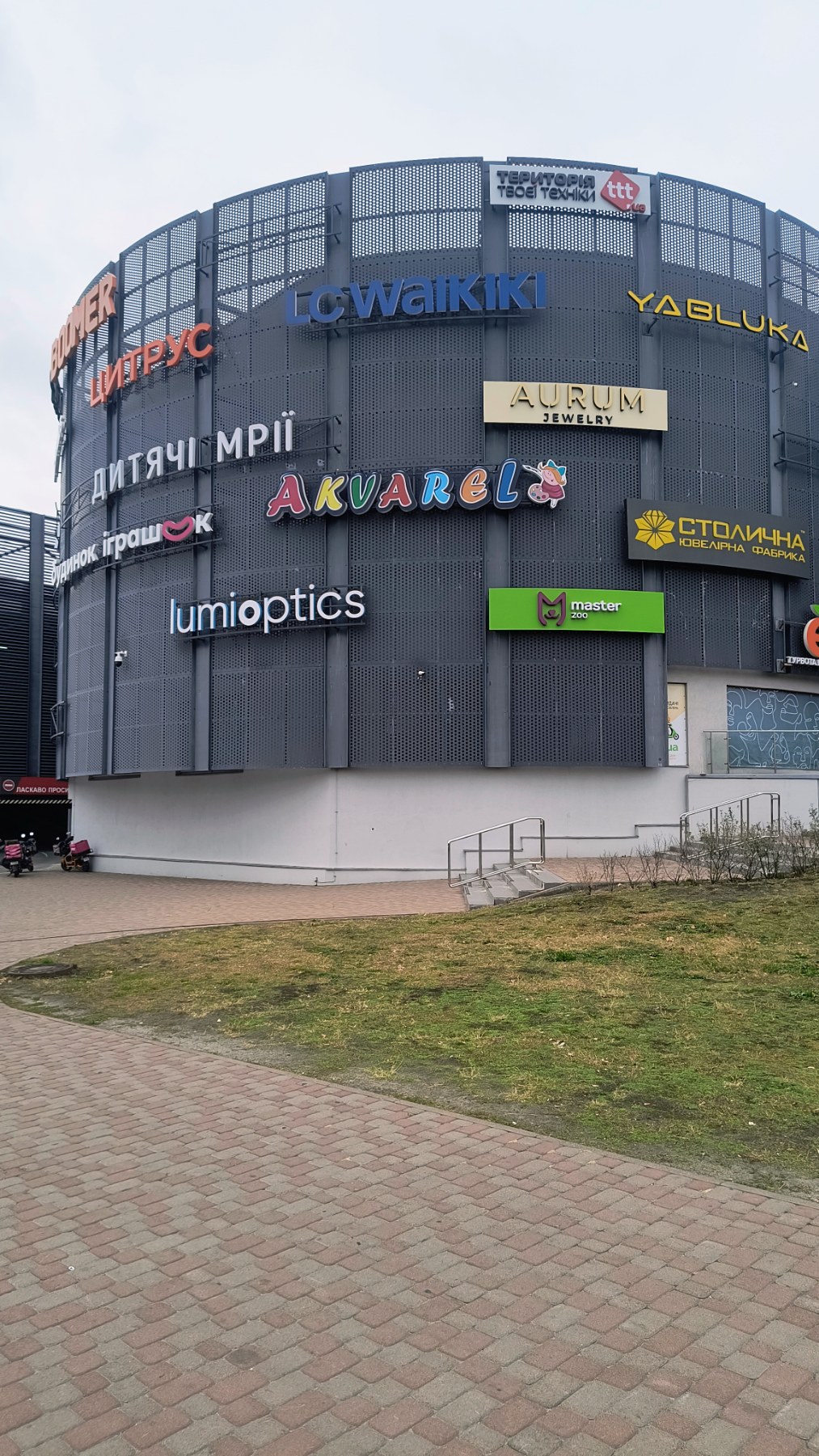 Магазин Akvarel: