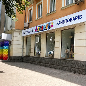 Магазин Akvarel: