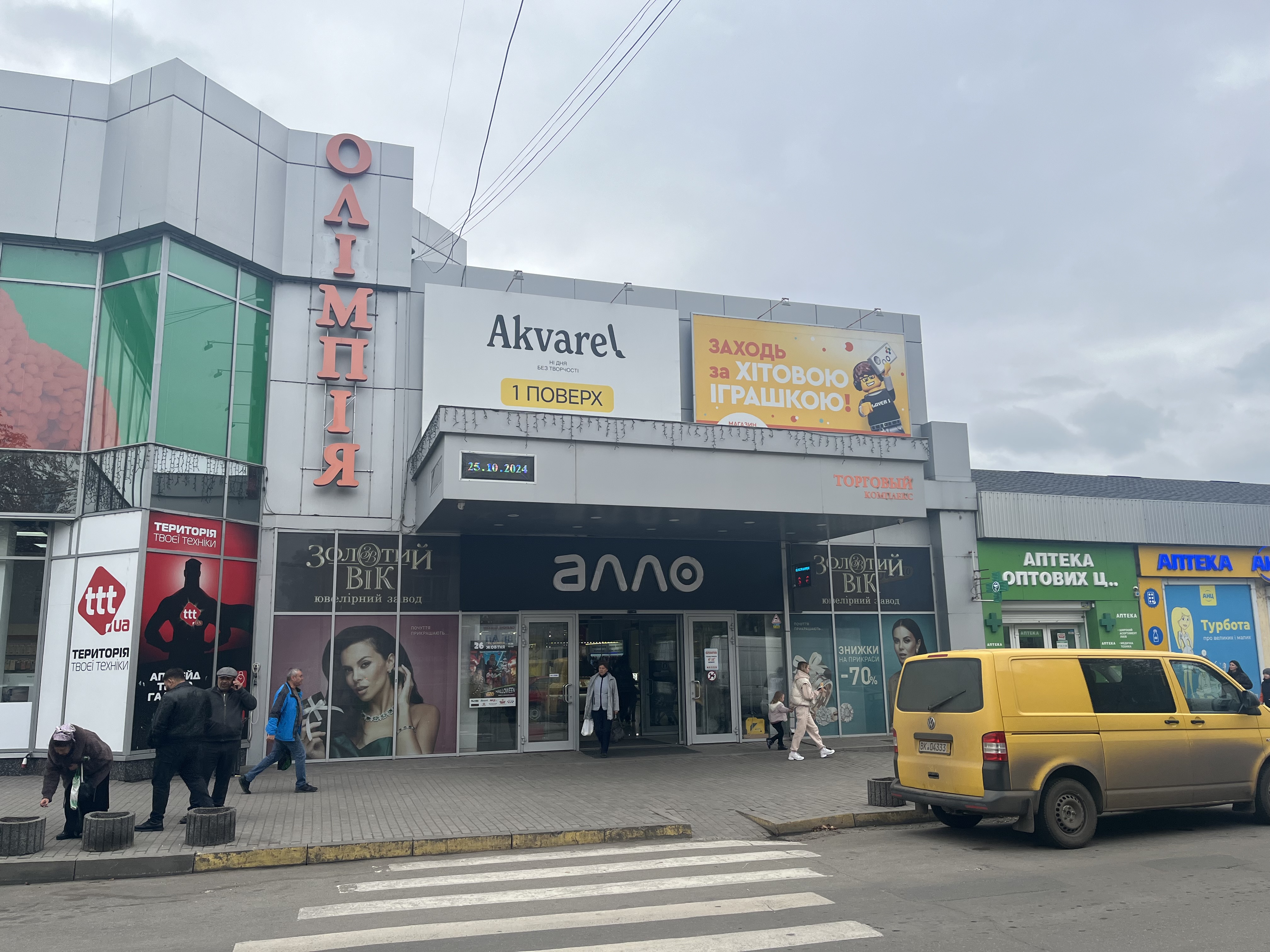 Магазин Akvarel: ТЦ "Олімпія"