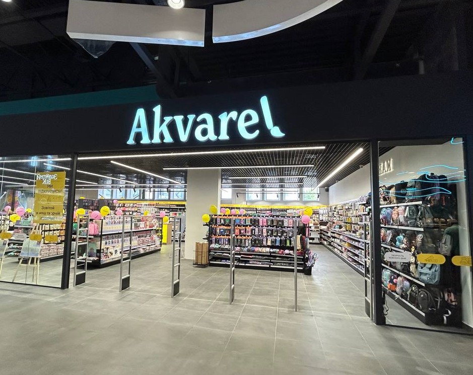 Магазин Akvarel: ТРЦ "Сім'я"