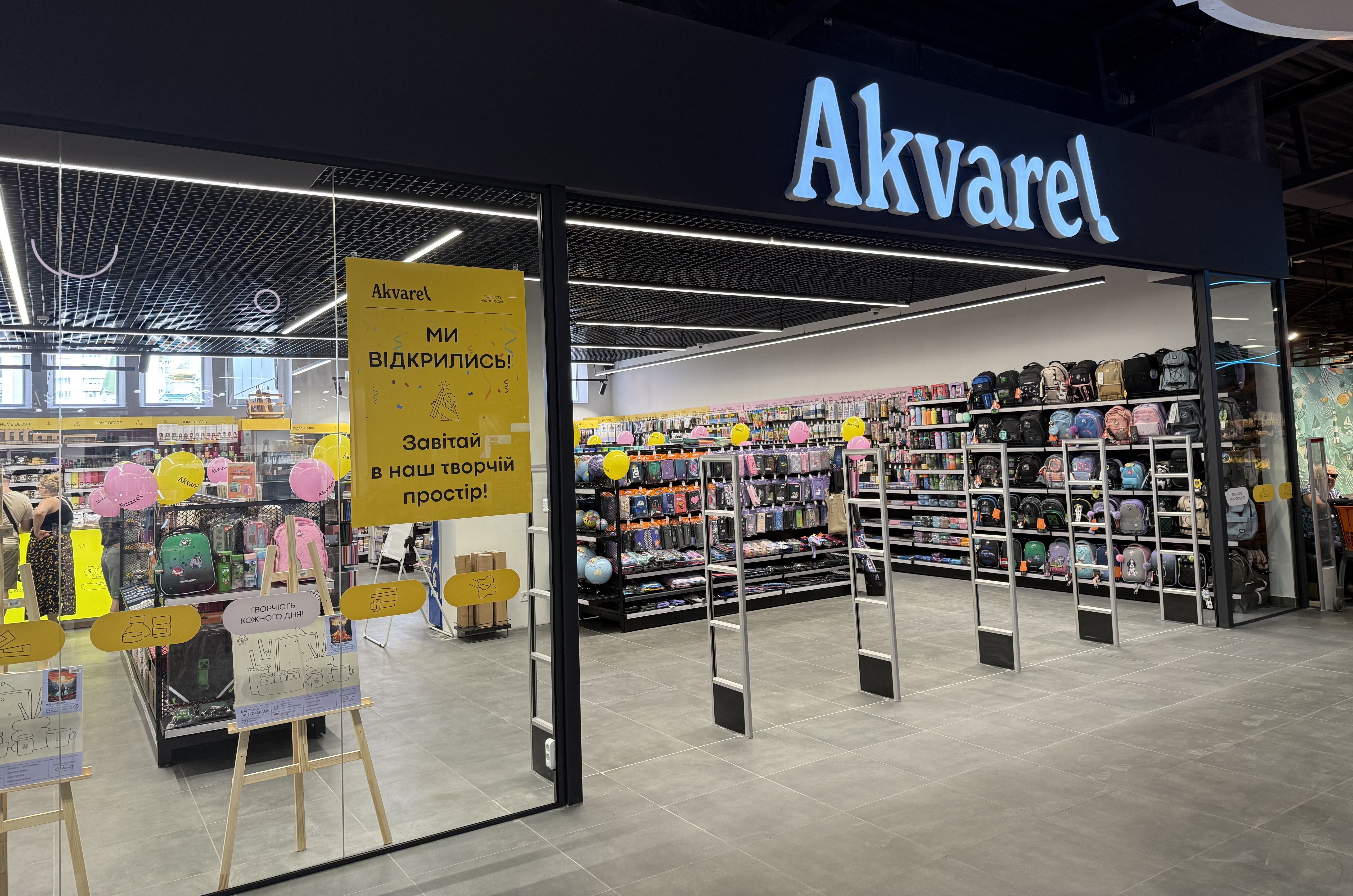Магазин Akvarel: ТРЦ "Семья"