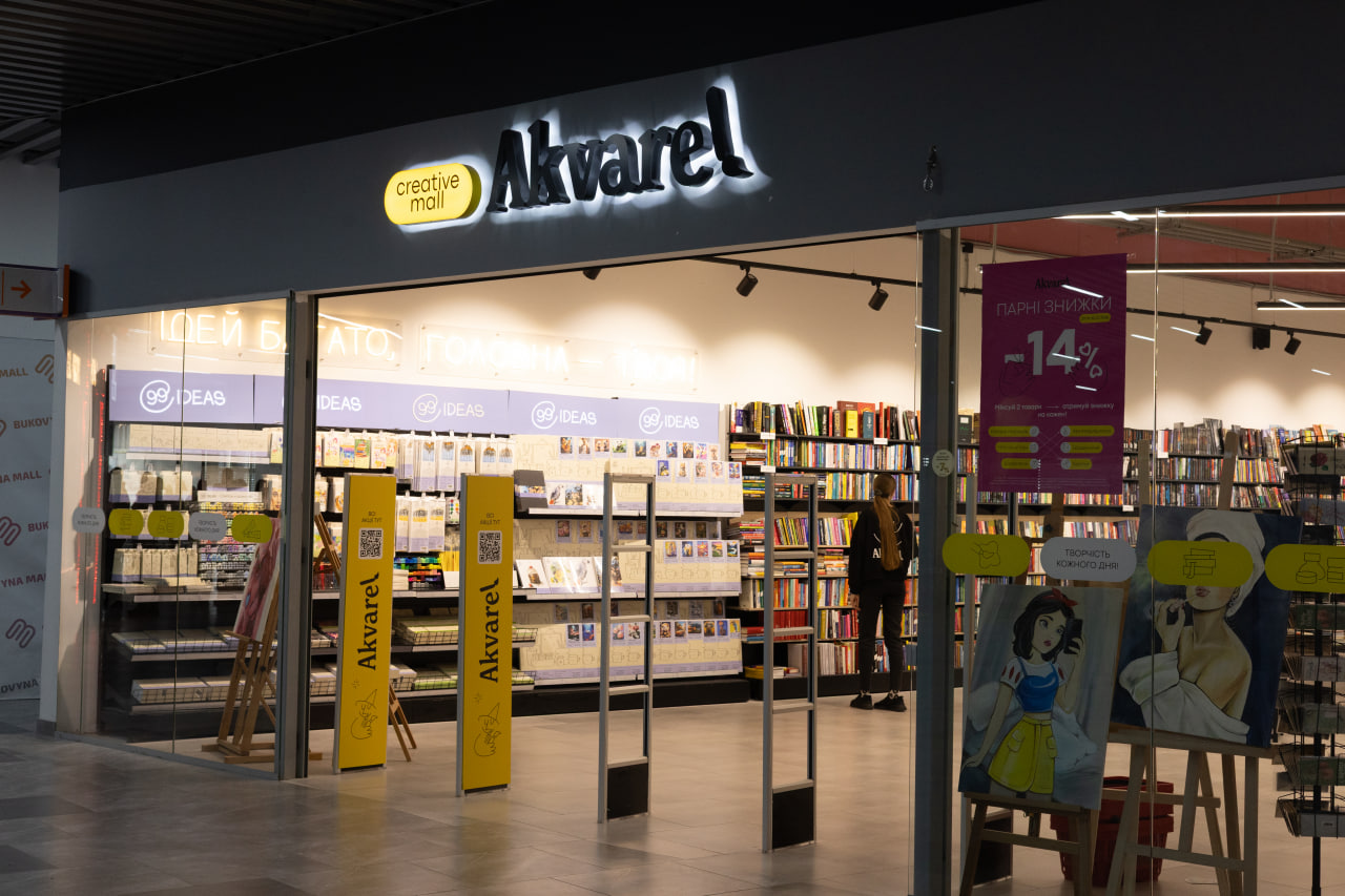 Магазин Akvarel: