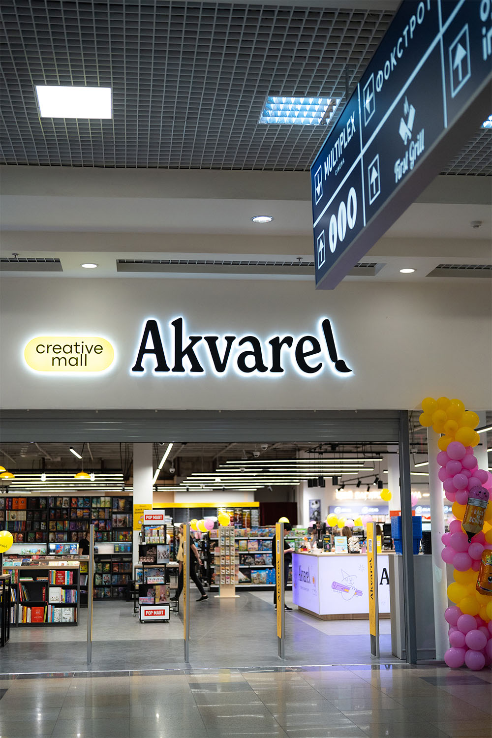 Магазин Akvarel:
