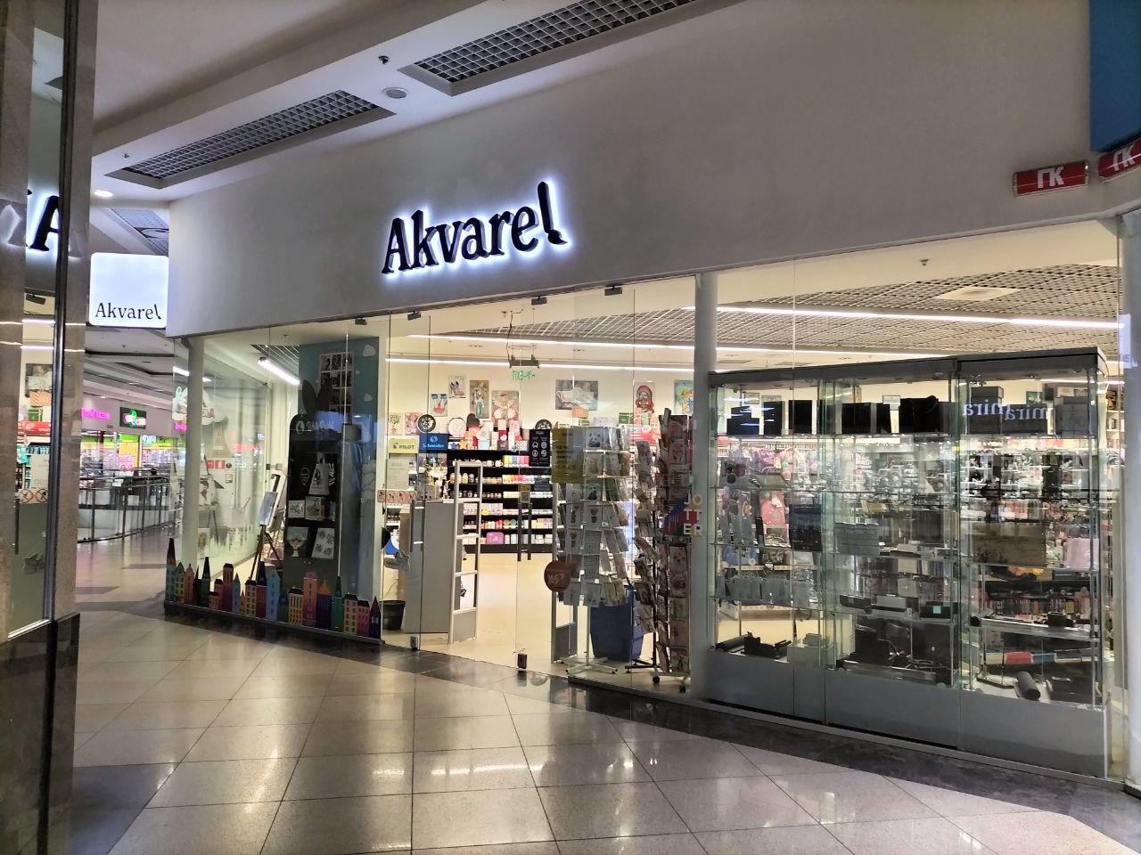 Магазин Akvarel: